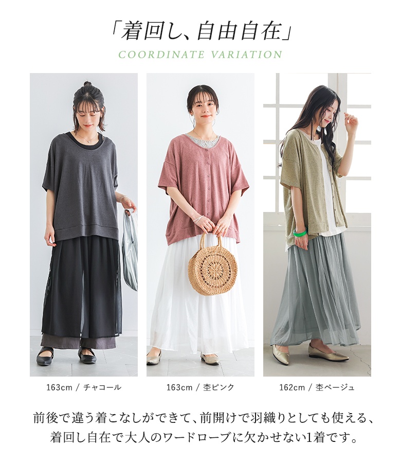 ニット レディース 春 夏 トップス 半袖 五...の詳細画像4