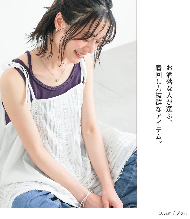 n'OrLABEL（ノアールレーベル） タンクトップ レディース トップス