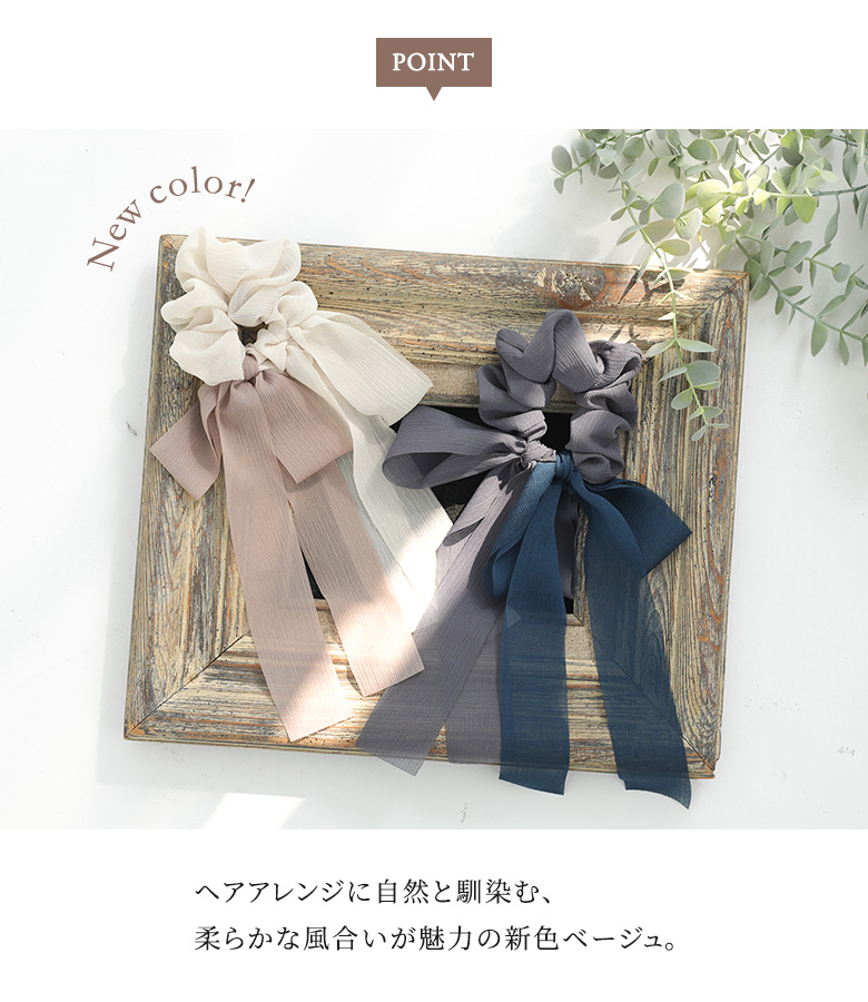 osharewalker（オシャレウォーカー） [新色登場]シュシュ レディース
