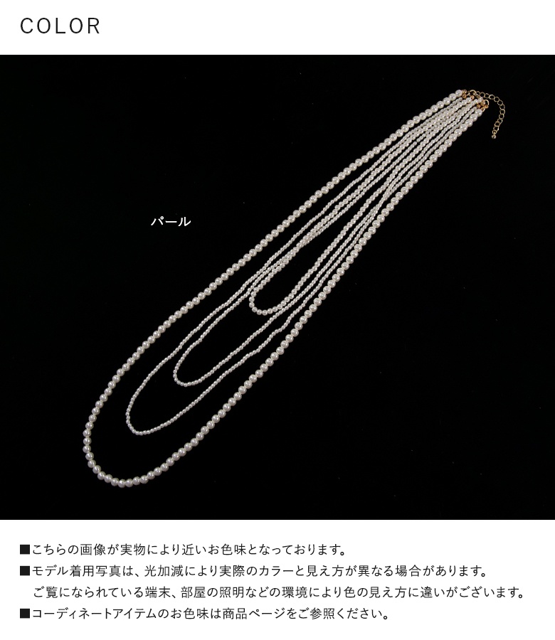 パールネックレス レディース アクセサリー ネ...の詳細画像4