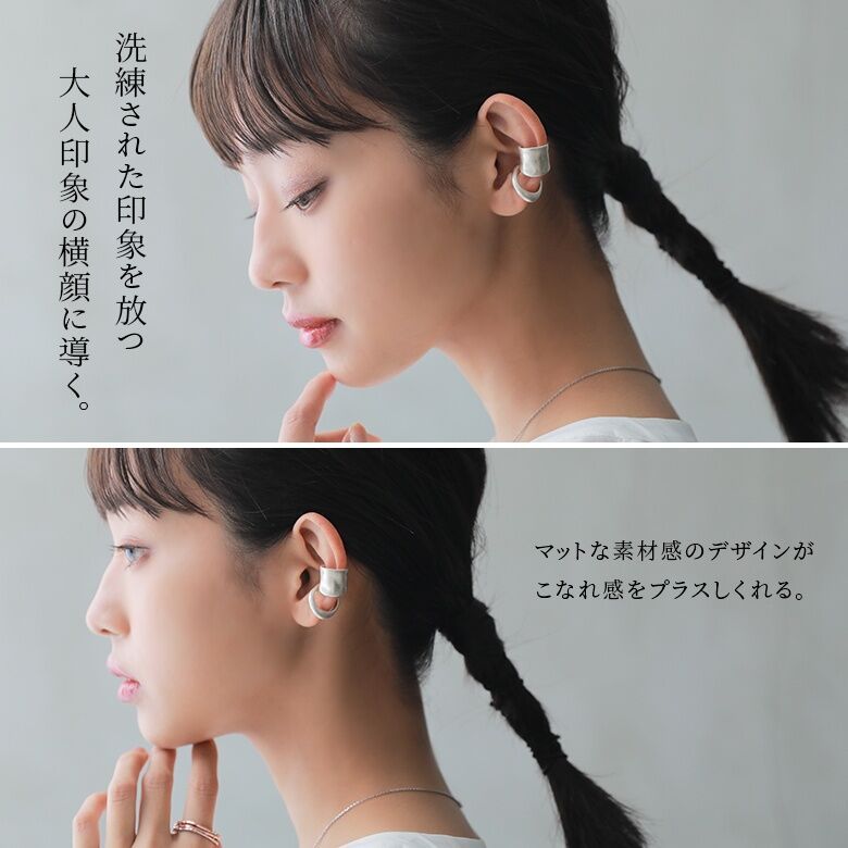 【こなれ感アップ♪】CHANEL イヤーカフ 片耳用 k10 イヤーカフ カフ クロス 耳 イエローゴールドk10 わっか 円
