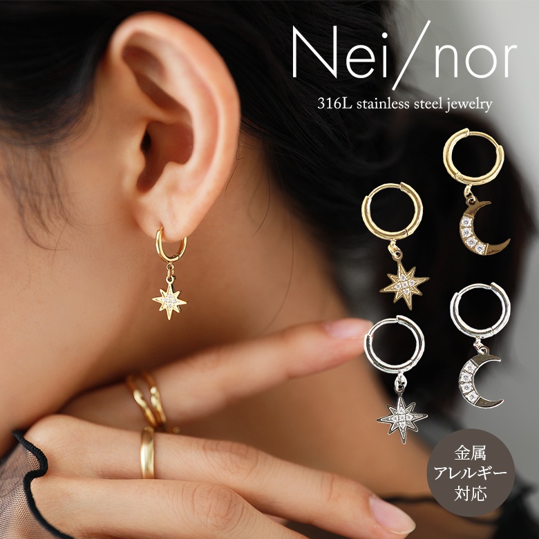 ピアス レディース イヤーアクセサリー 金属アレルギー対応『Nei/nor