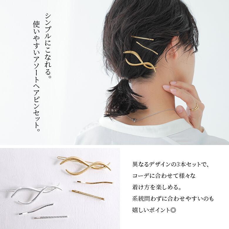 osharewalker ヘアピン レディース ヘアアクセサリー なみなみ osharewalker ヘアピン レディース ヘアアクセサリー なみなみ