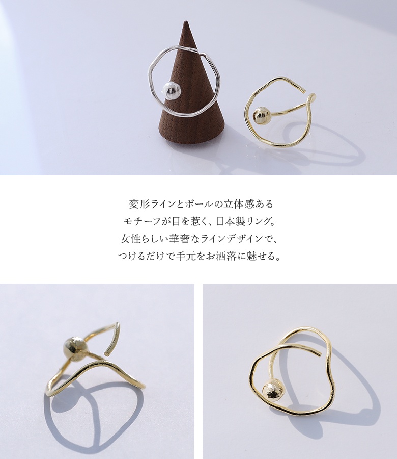リング レディース アクセサリー 指輪 日本製...の詳細画像2