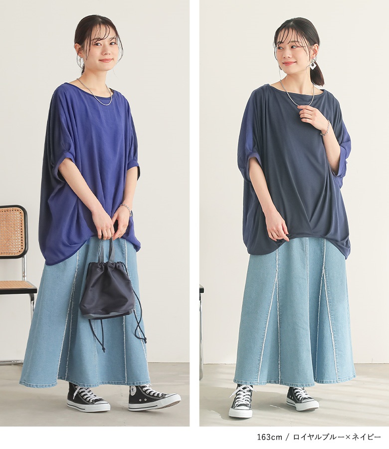 ENFOLD｜エンフォルドのカットソー・Tシャツ通販｜ELLE SHOP