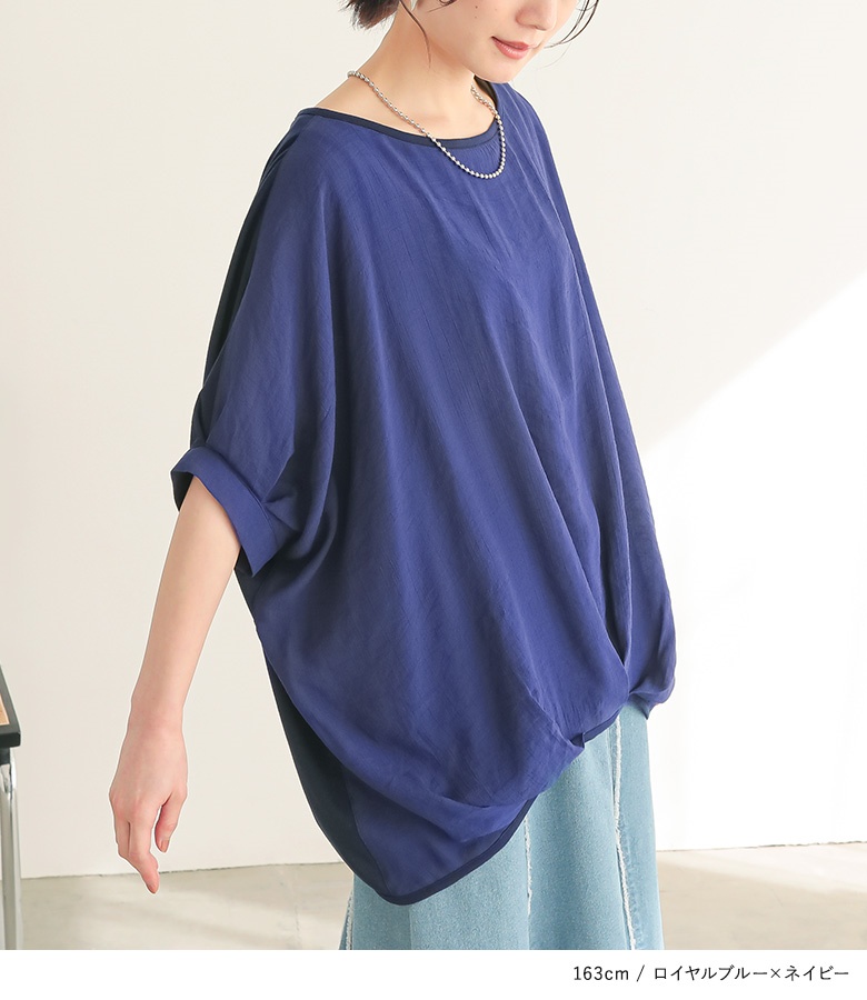 リブ切替え Tシャツ レディース ス カットソー 半袖 五分袖 無地 配色 異素材 切り替え リブ ドルマン ドルマンス ゆったり osharewalker カットソー レディース 春夏 トップス 半袖 五分袖