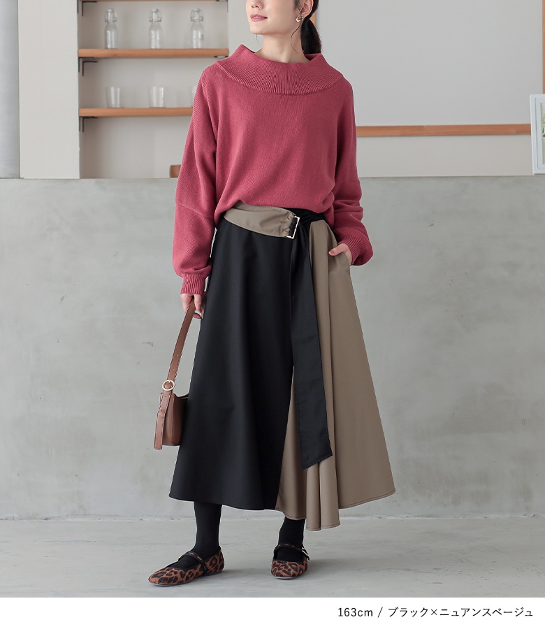 osharewalker（オシャレウォーカー） ロング スカート レディース
