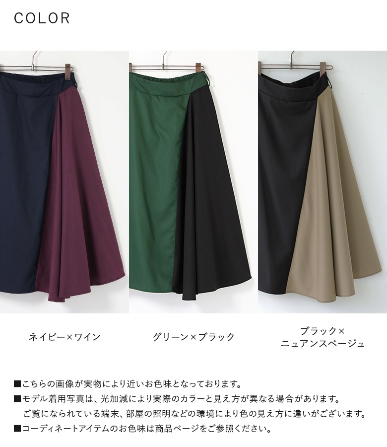 n'OrLABEL（ノアールレーベル） ロング スカート レディース ボトムス