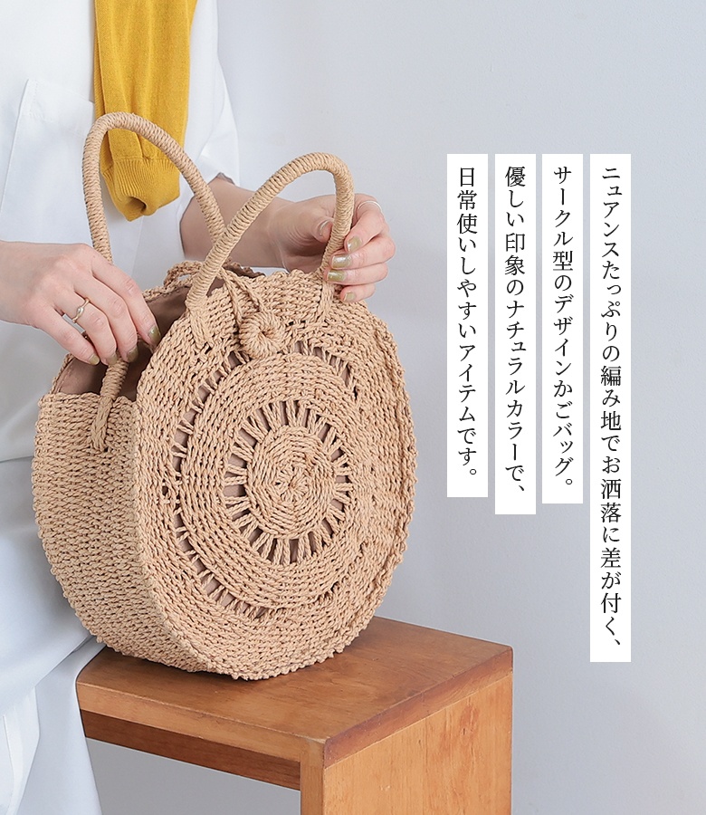 osharewalker かごバッグ ショルダーバッグ ハンドバッグ 春夏