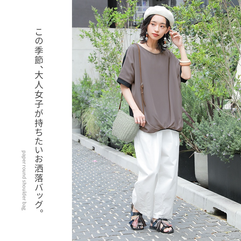 osharewalker ショルダーバッグ 春夏 レディース かごバッグ