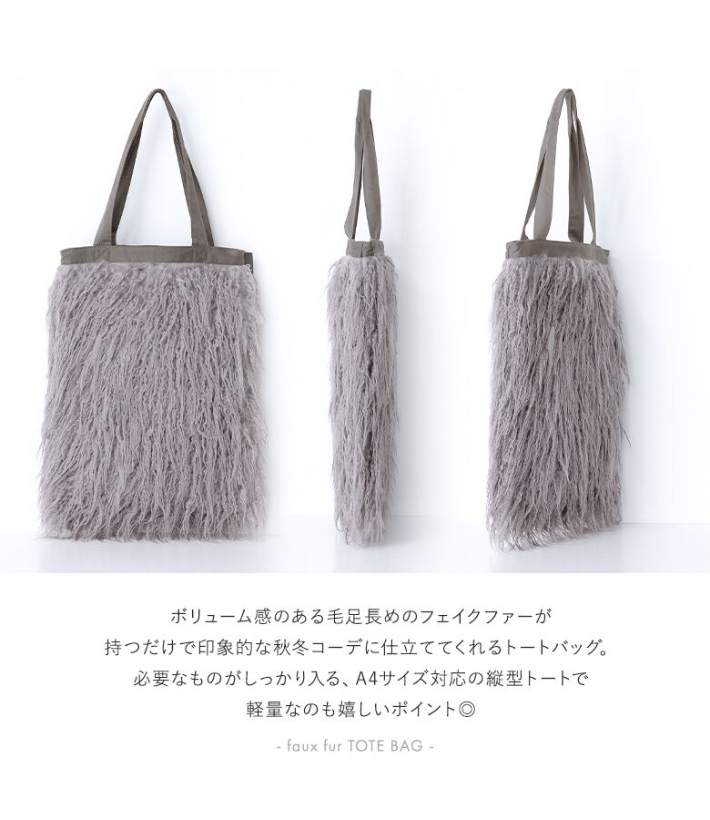 osharewalker トートバッグ レディース 雑貨 小物 秋冬 フェイク