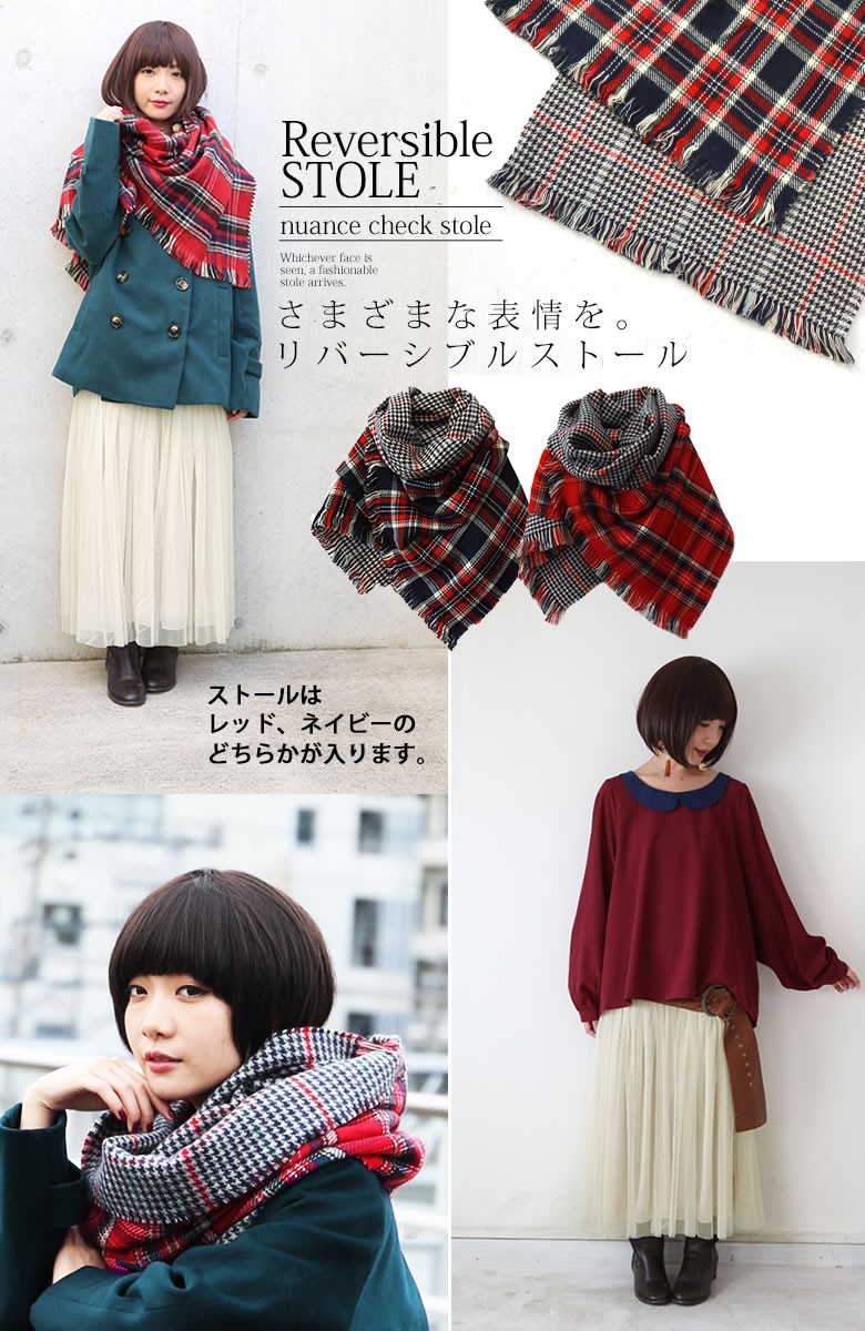 得価即納 福袋 ブラウス お出掛けレトロな大人女子コーディネート4点set 返品 交換不可 オシャレウォーカー 通販 Paypayモール レディース コーデセット コート スカート 低価お得 Ohsea Ird Fr