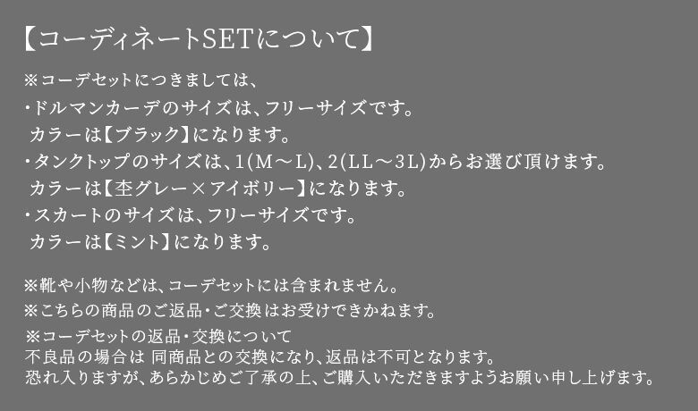 限定品格安】 福袋 2021 レディース 3点セット UV カーディガン 長袖