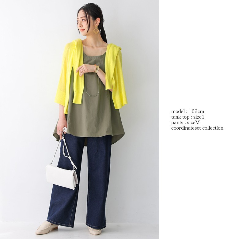 福袋 オシャレウォーカー 通販 Paypayモール レディース ロングタンク サマーカーデ ストレートデニム キレイなお姉さんのカジュアルコーデ3点set 返品 交換不可 最安値人気 Rslfreight Com