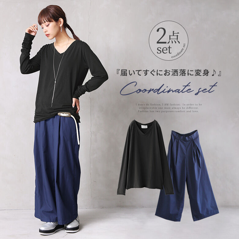 レディース 薄手 Vネック トップス パンツ 2点セット c3542 半額クーポン対象】Vネック セットアップ ベスト ジレ パンツ