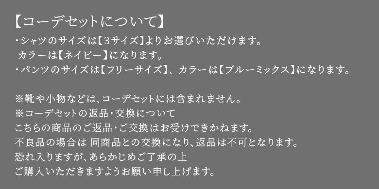 最旬トレンドパンツ ロング パンツ シャツ レディース 交換不可※ バッグ 大人めモードな