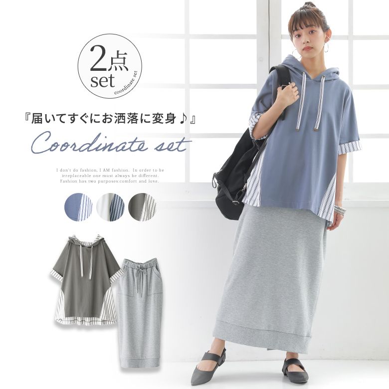 osharewalker 2023 レディース 2点セット 春夏 パーカー 半袖