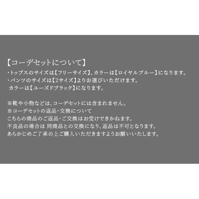 送料無料】レディース ニット 長袖 デニム パンツ ロング『センスに差