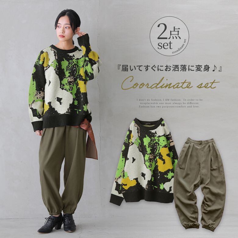 osharewalker（オシャレウォーカー） 【送料無料】2点セット 2024