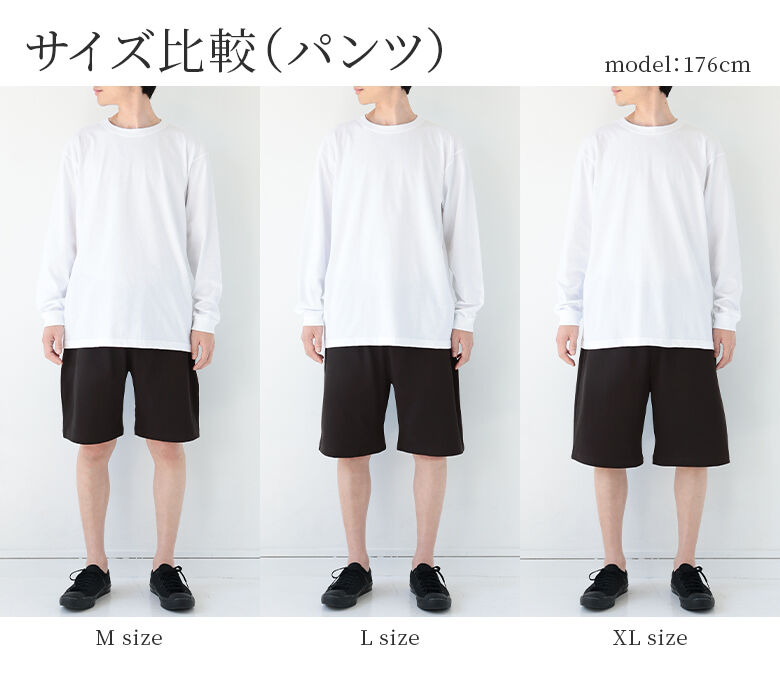 セットアップ メンズ カジュアル 春夏 トップス 半袖 Tシャツ クルーネック 綿100％ ハーフパンツ ボトムス ヘビーウェイト【メール便不可】【20】｜osharewalker｜21