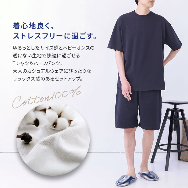 セットアップ メンズ カジュアル 春夏 トップス 半袖 Tシャツ クルーネック 綿100％ ハーフパンツ ボトムス ヘビーウェイト【メール便不可】【20】｜osharewalker｜05