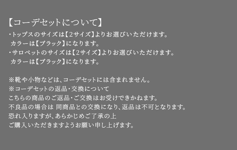 【送料無料】2点セット 2024 レディース 春秋 シャツ 長袖 スタンドカラー パフ袖 キャミサロペ クロップド丈 ※返品・交換不可※【メール便不可】【30】｜osharewalker｜06