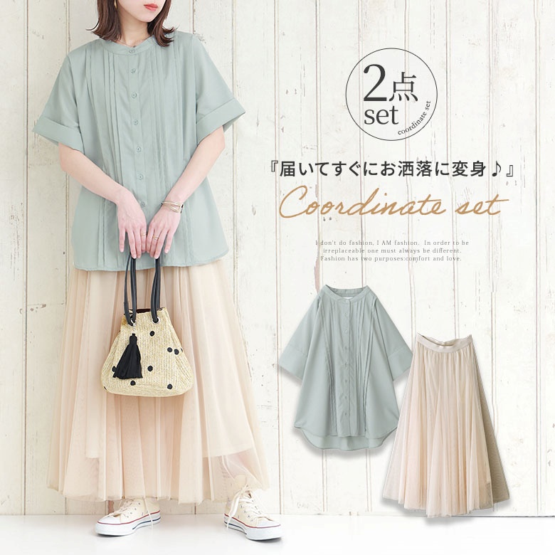 HER. スカート チュールスカート : ZOZOTOWN Yahoo!店 - 通販