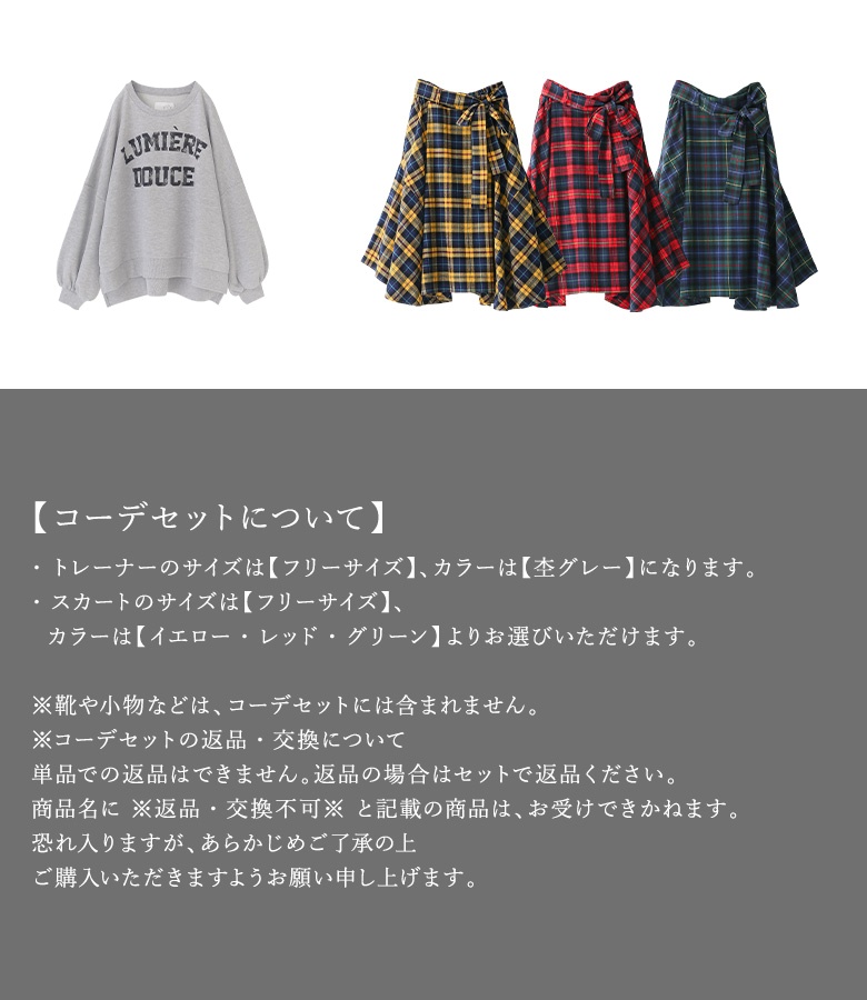 楽天市場】【4/25限定 20%OFFクーポン】Sweet&Sheep コーデ