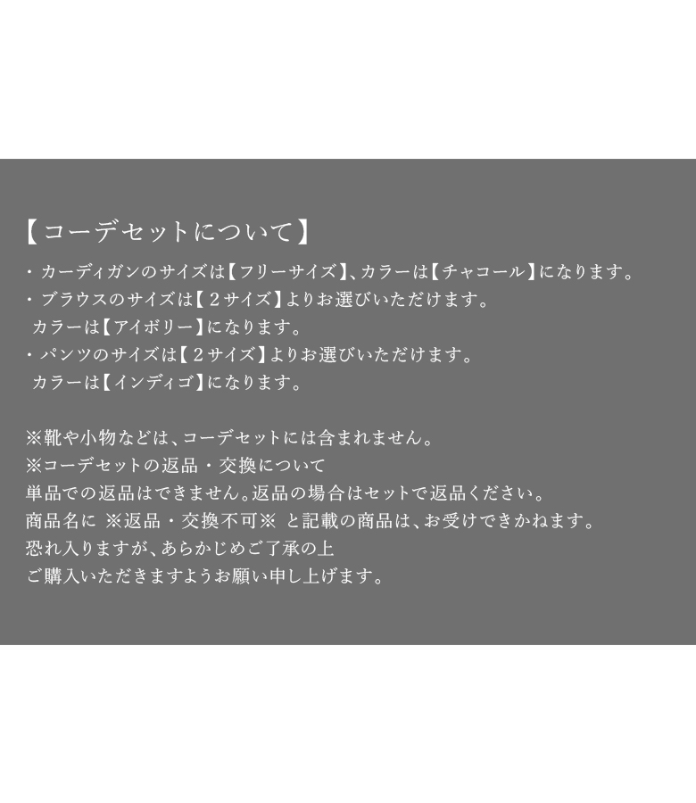 送料無料】3点コーデセット 2023 レディース ニット カーディガン 長袖