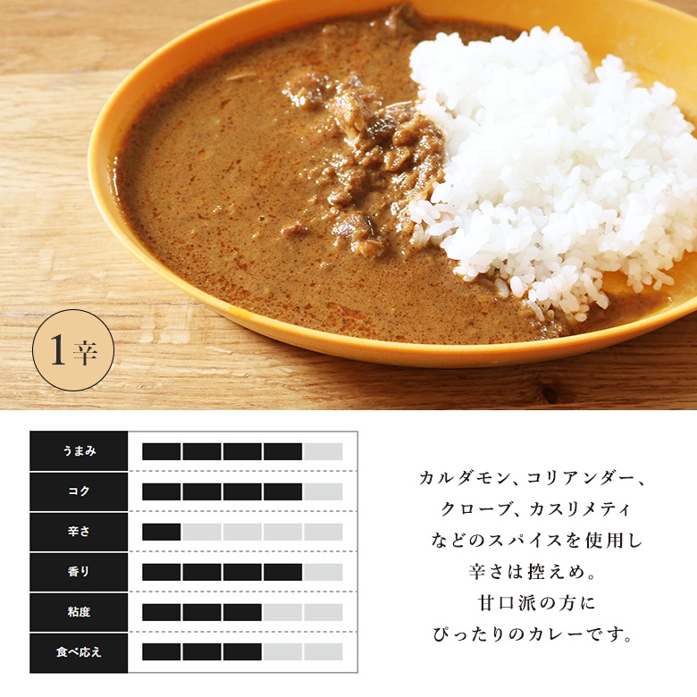 レトルトカレー 食品 フード カカオカレー 京都産美山牛乳使用 国産鶏肉 トマト グルテンフリー 【代引不可】※返品・交換不可※※メール便可※【5】｜osharewalker｜08