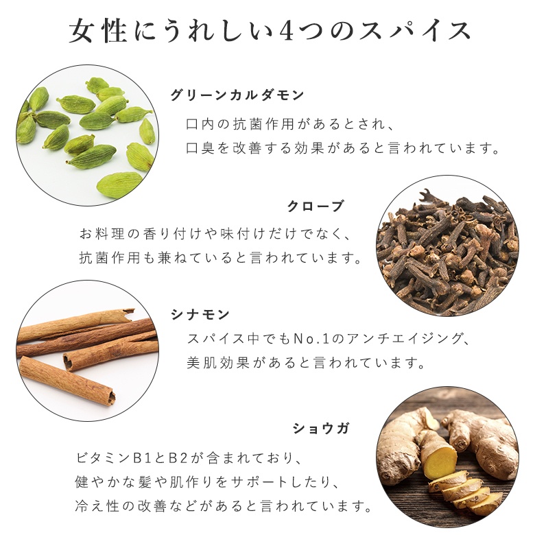 チャイ 食品 飲み物 スパイス 本格派 有機ほうじ茶 厳選 粉末状 茶葉