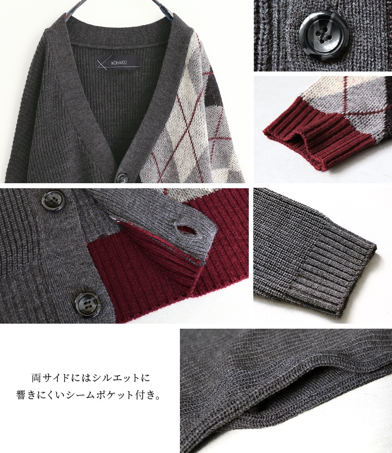 osharewalker ロングカーディガン メンズ 秋冬 ニット osharewalker ロングカーディガン メンズ 秋冬 ニット
