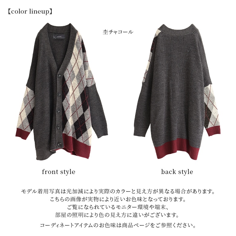 osharewalker ロングカーディガン メンズ 秋冬 ニット osharewalker ロングカーディガン メンズ 秋冬 ニット