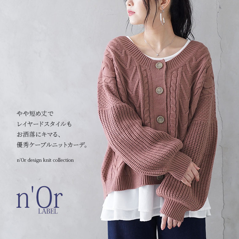 osharewalker（オシャレウォーカー） ニット カーディガン レディース