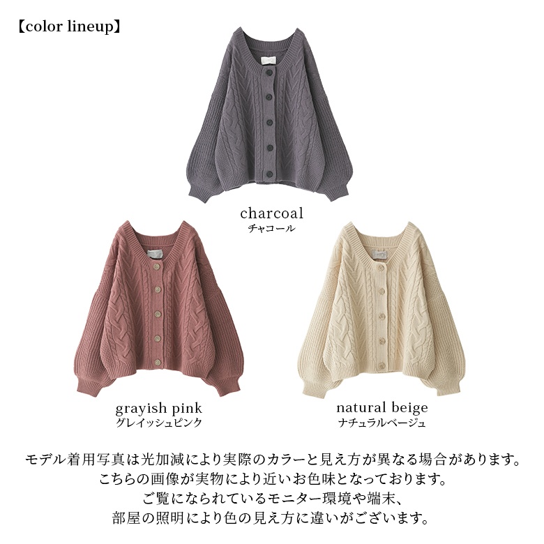 osharewalker（オシャレウォーカー） ニット カーディガン レディース