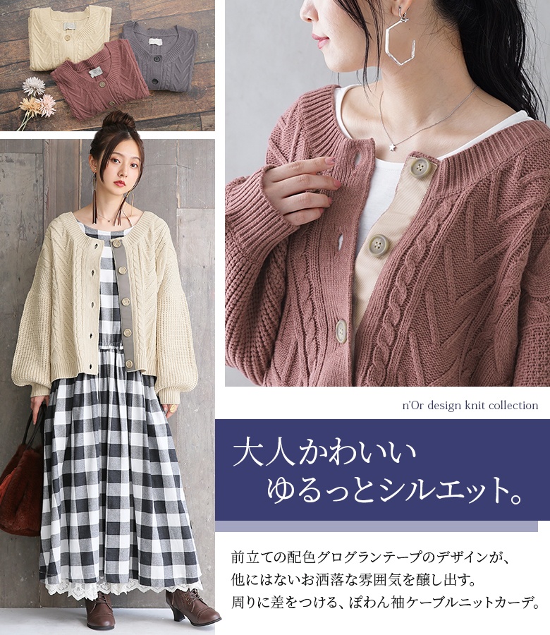 osharewalker（オシャレウォーカー） ニット カーディガン レディース