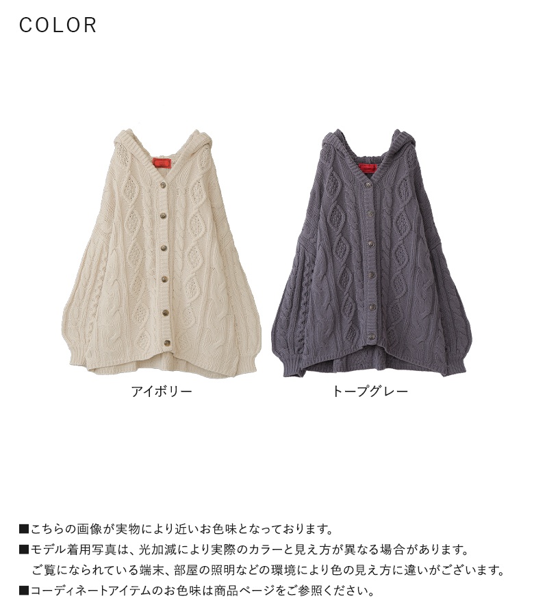 osharewalker ニットパーカー レディース 秋冬 ニット