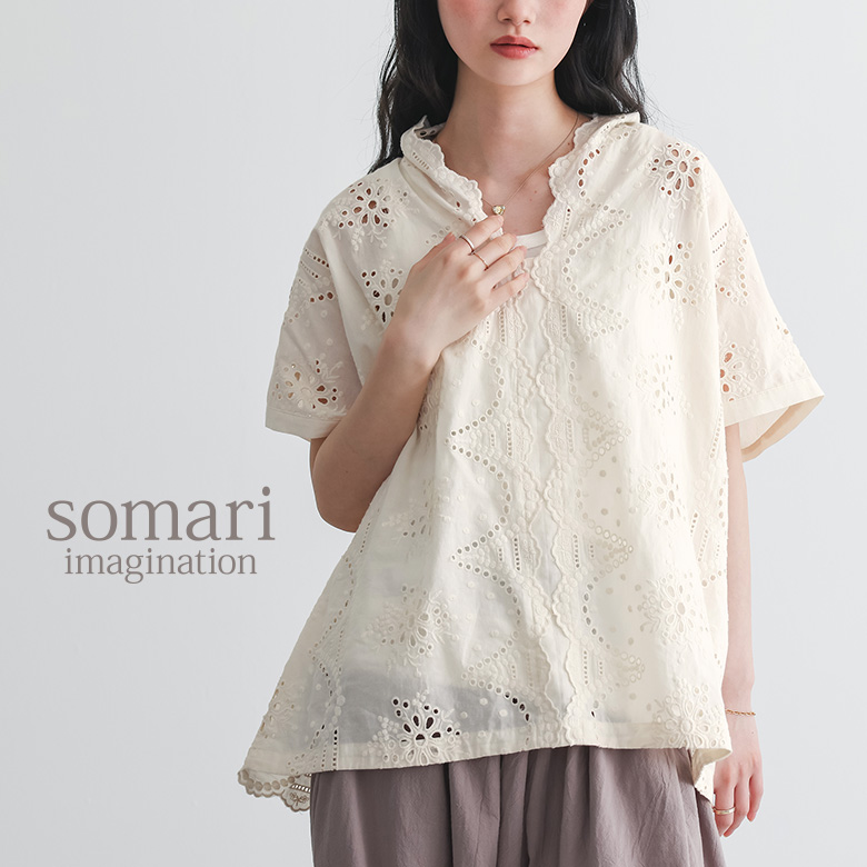 クリーム色 刺繍 半袖ブラウス osharewalker（オシャレウォーカー） ブラウス シャツ レディース