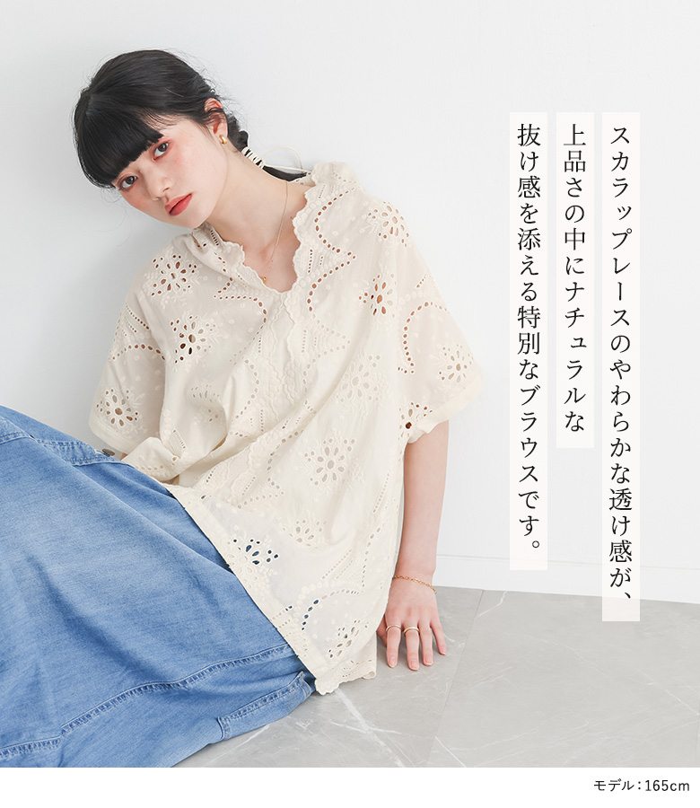 osharewalker（オシャレウォーカー） ブラウス シャツ レディース