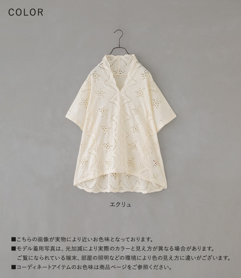 osharewalker（オシャレウォーカー） ブラウス シャツ レディース
