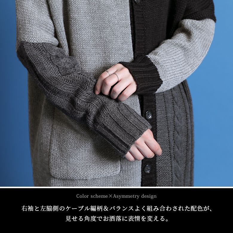 osharewalker ロング カーディガン ニット レディース ユニ