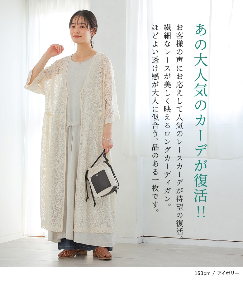 osharewalker（オシャレウォーカー） 「新色登場」カーディガン 七分袖