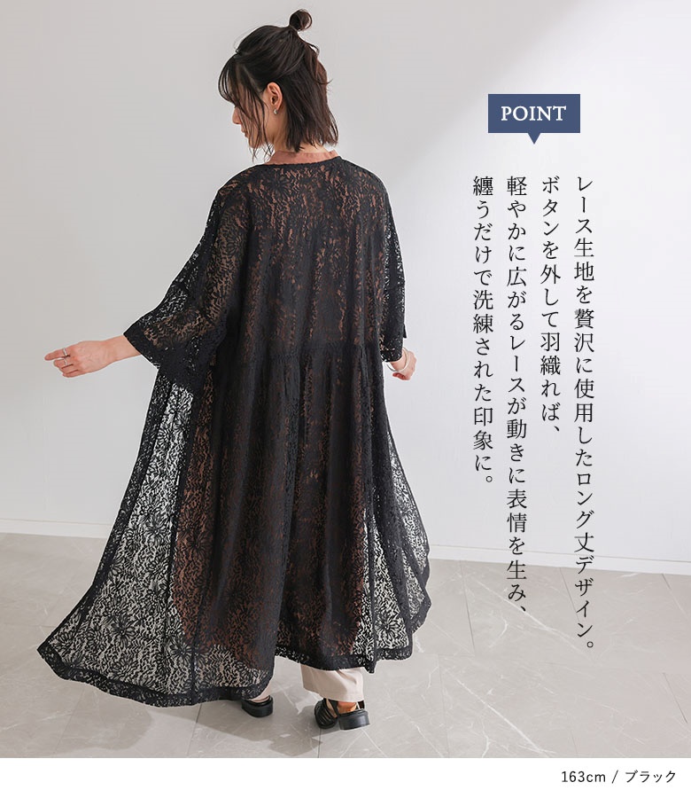 osharewalker（オシャレウォーカー） 「新色登場」 カーディガン 七分
