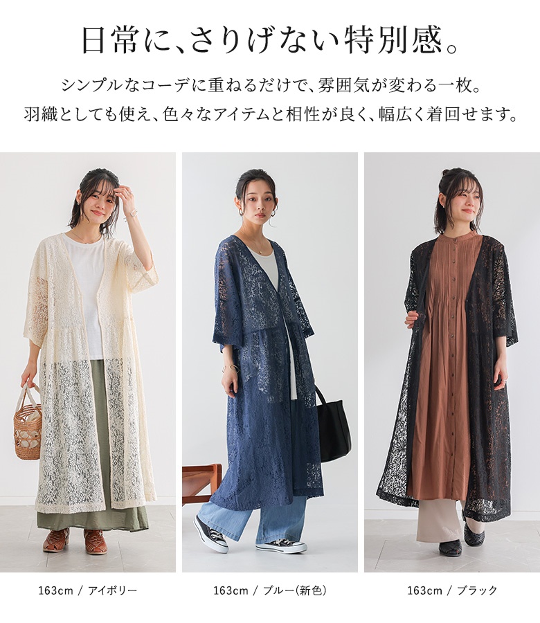 osharewalker（オシャレウォーカー） 「新色登場」 カーディガン 七分