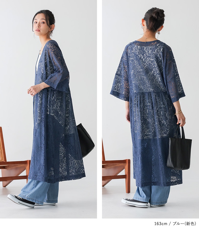 osharewalker（オシャレウォーカー） 「新色登場」 カーディガン 七分