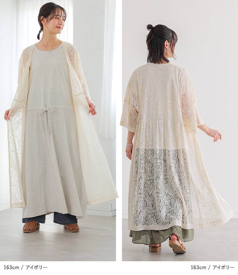 osharewalker（オシャレウォーカー） 「新色登場」カーディガン 七分袖