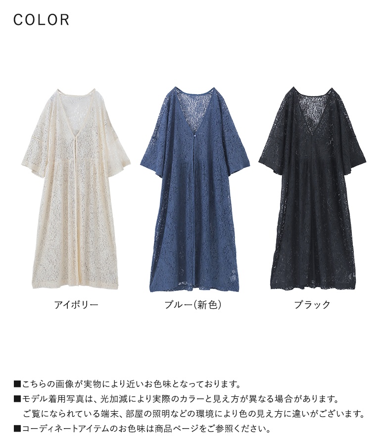 osharewalker（オシャレウォーカー） 「新色登場」カーディガン 七分袖