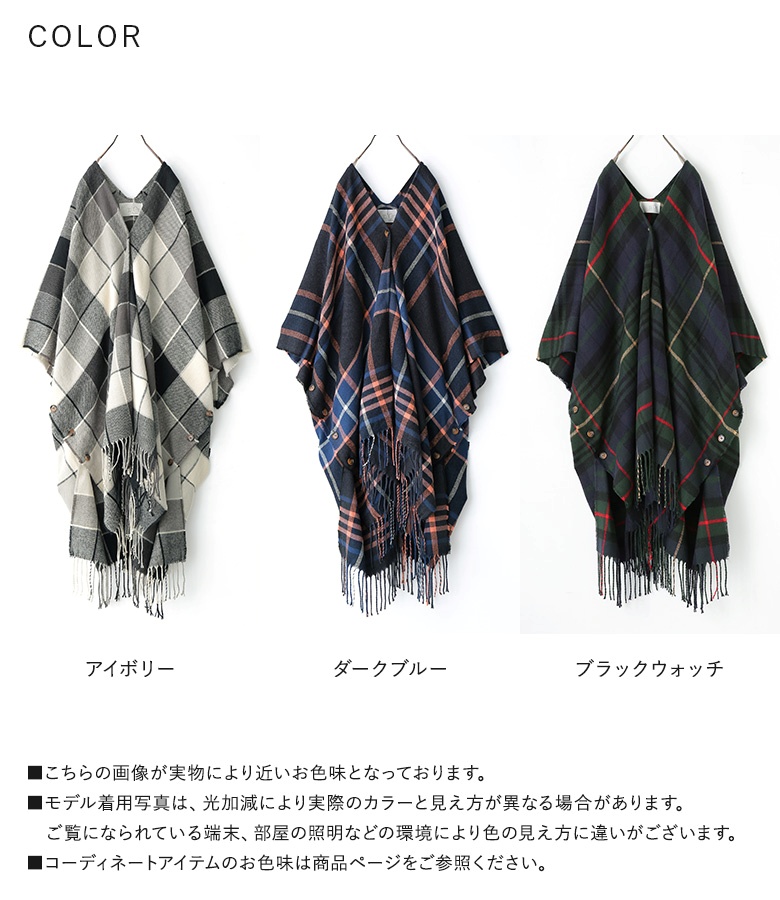 osharewalker（オシャレウォーカー） ポンチョ レディース ストール