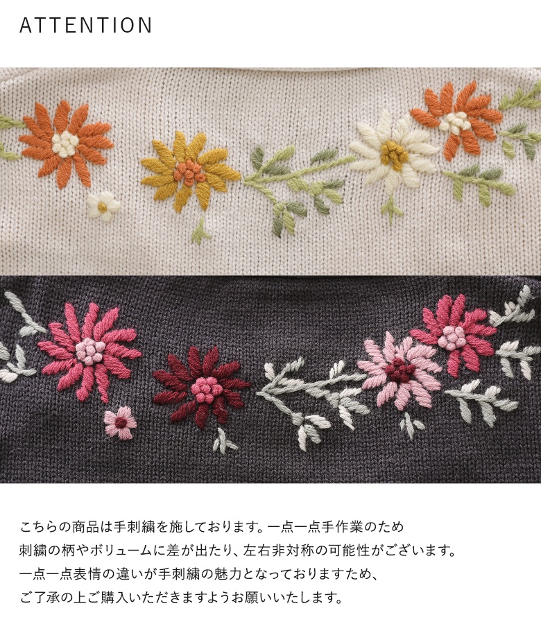 ニット カーディガン 羽織 レディース トップス 長袖 Vネック バルキー 花柄 手刺繍 オリジナル 配色 パフスリーブ【メール便不可】【30】 :  his0299 : オシャレウォーカー - 通販 - Yahoo!ショッピング