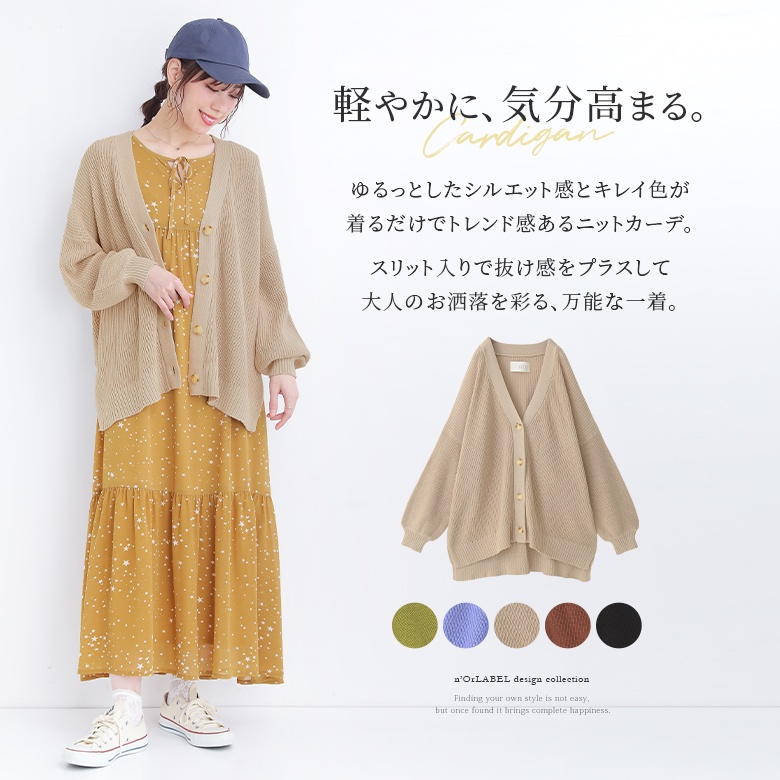 osharewalker ニット カーディガン レディース トップス 長袖 V